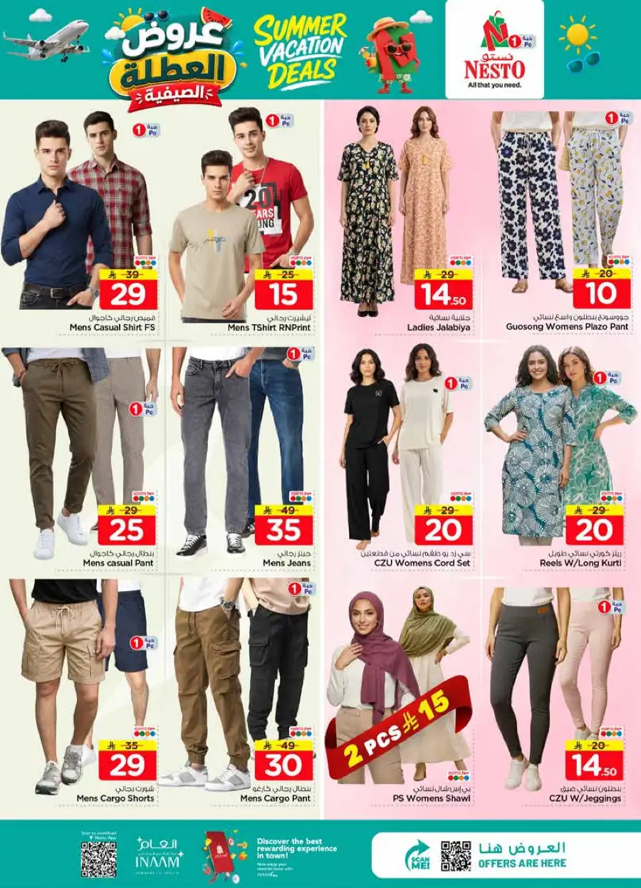 Nesto Weekly Flyer - Summer Deals 2026 Ends June 9 page 19