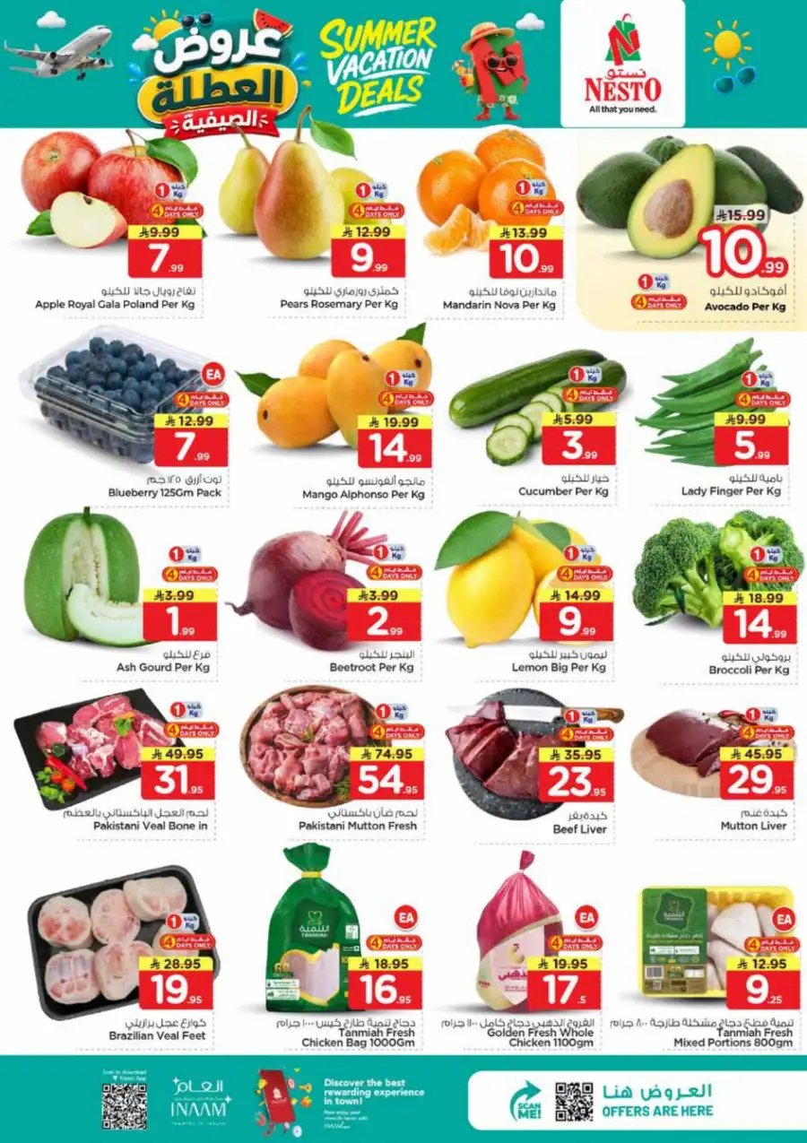 Nesto Hypermarket Weekly Flyer – Summer Deals 2026 page 2