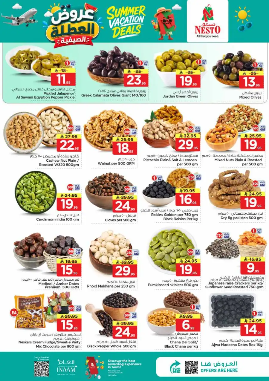 Nesto Hypermarket Weekly Flyer – Summer Deals 2026 page 4