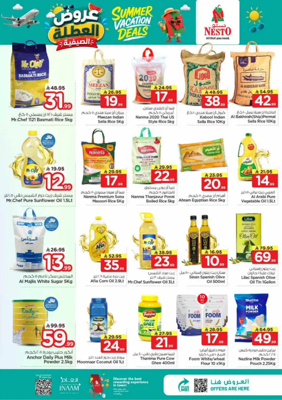 Nesto Hypermarket Weekly Flyer – Summer Deals 2026 page 5