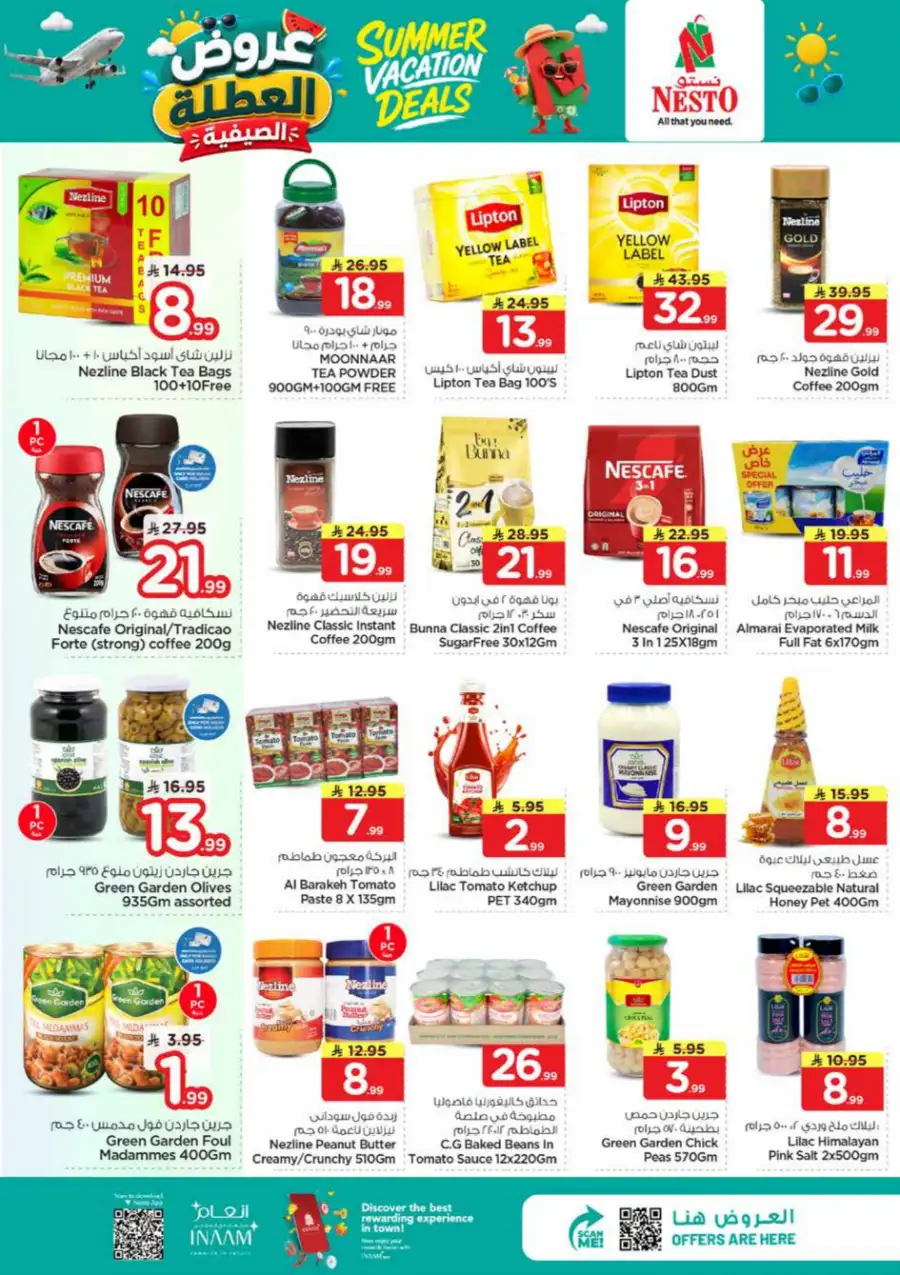 Nesto Hypermarket Weekly Flyer – Summer Deals 2026 page 6