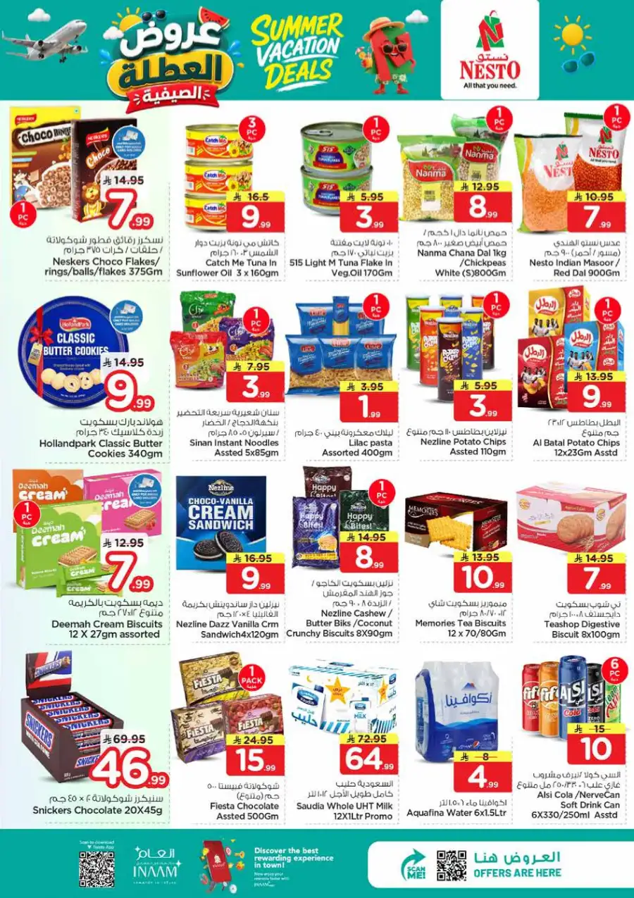 Nesto Hypermarket Weekly Flyer – Summer Deals 2026 page 7
