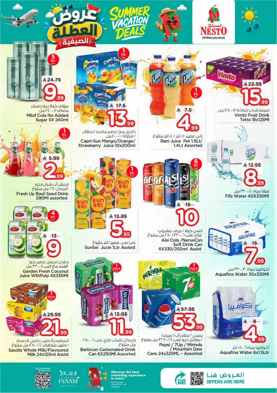Nesto Hypermarket Weekly Flyer – Summer Deals 2026 page 9