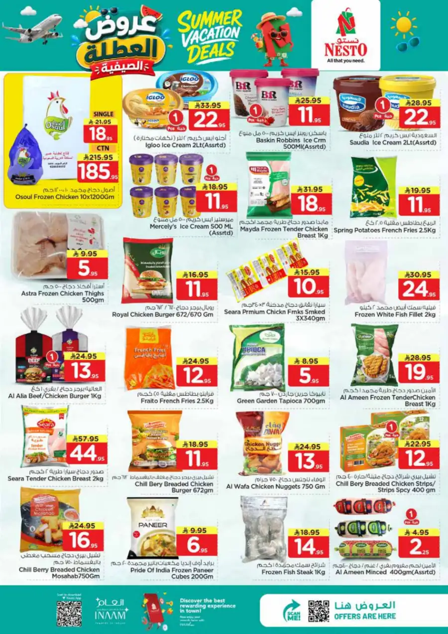Nesto Hypermarket Weekly Flyer – Summer Deals 2026 page 10