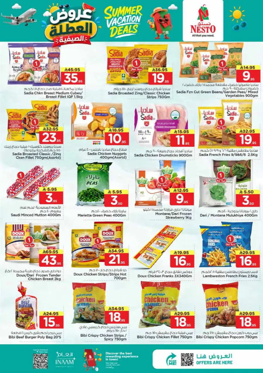 Nesto Hypermarket Weekly Flyer – Summer Deals 2026 page 11