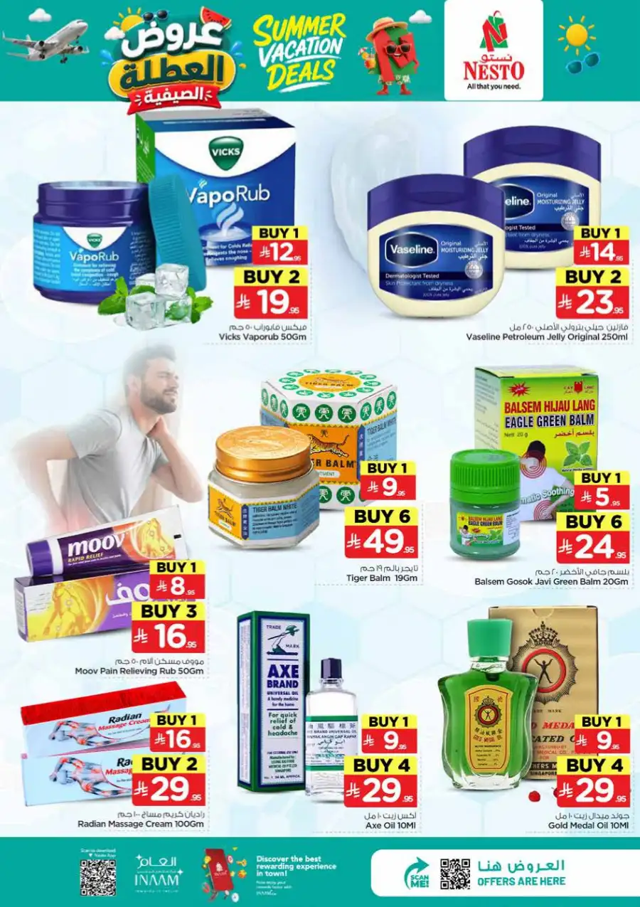 Nesto Hypermarket Weekly Flyer – Summer Deals 2026 page 12