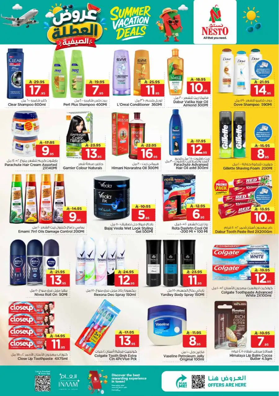 Nesto Hypermarket Weekly Flyer – Summer Deals 2026 page 13