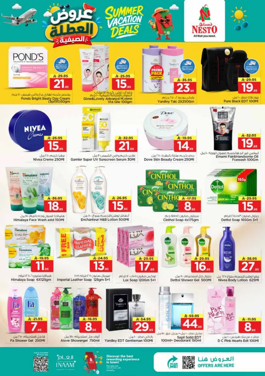 Nesto Hypermarket Weekly Flyer – Summer Deals 2026 page 14