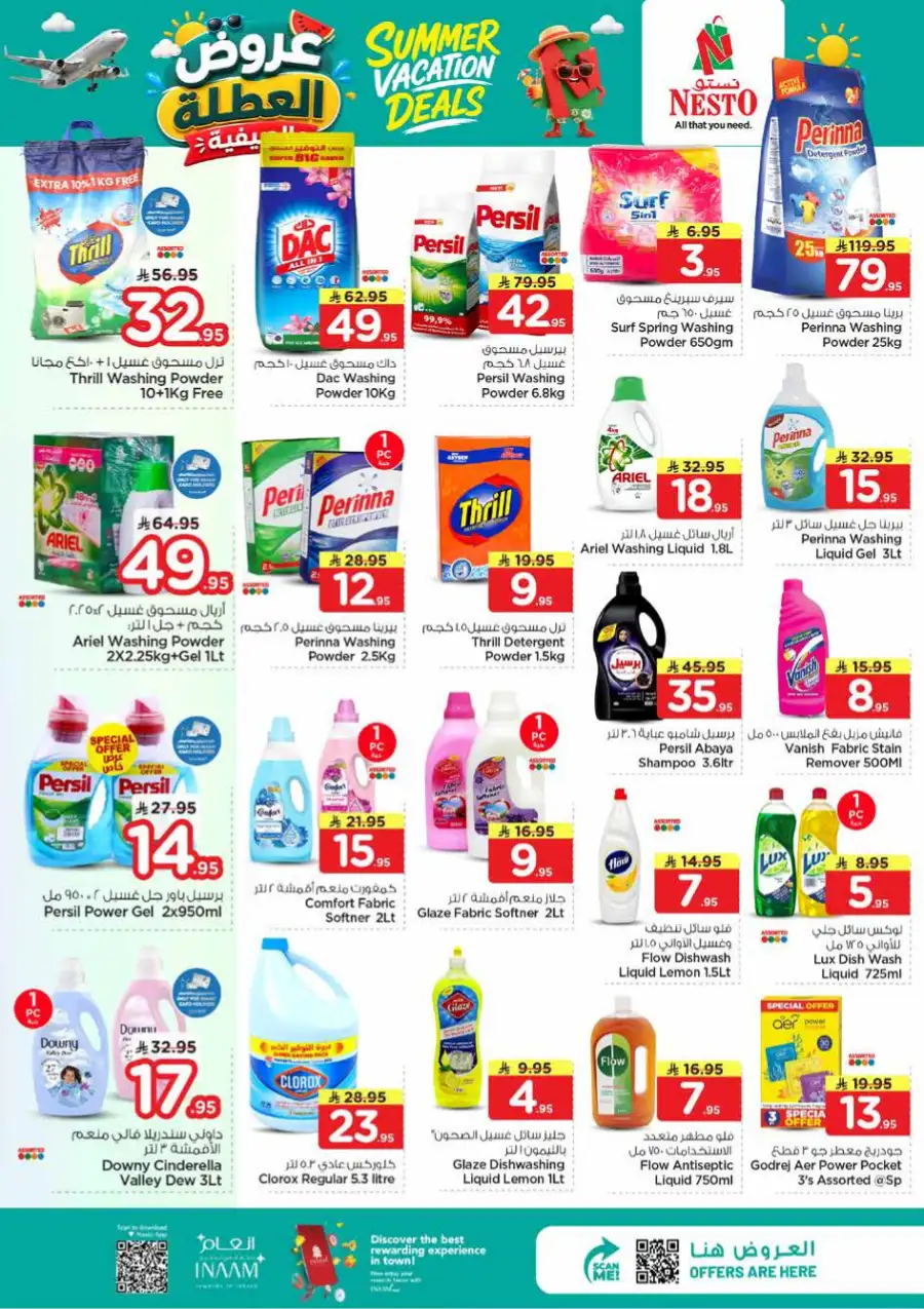 Nesto Hypermarket Weekly Flyer – Summer Deals 2026 page 15