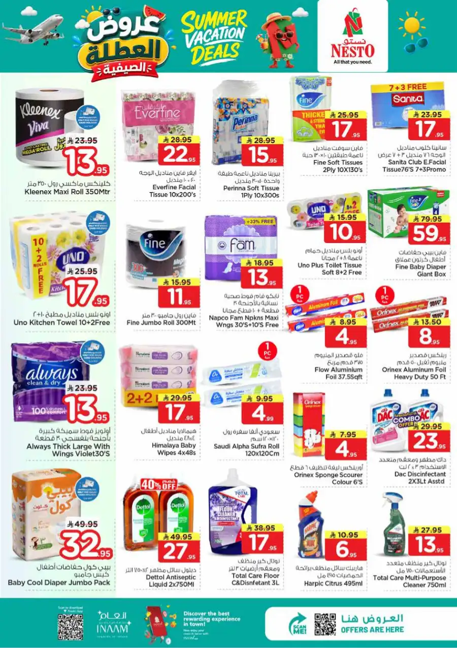 Nesto Hypermarket Weekly Flyer – Summer Deals 2026 page 16