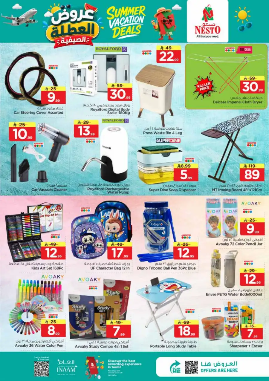 Nesto Hypermarket Weekly Flyer – Summer Deals 2026 page 18