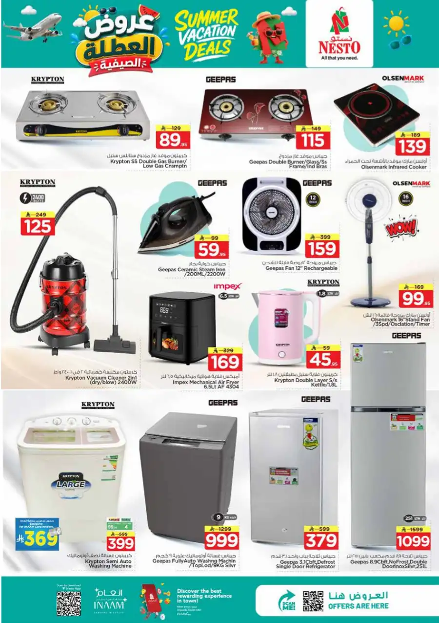 Nesto Hypermarket Weekly Flyer – Summer Deals 2026 page 22
