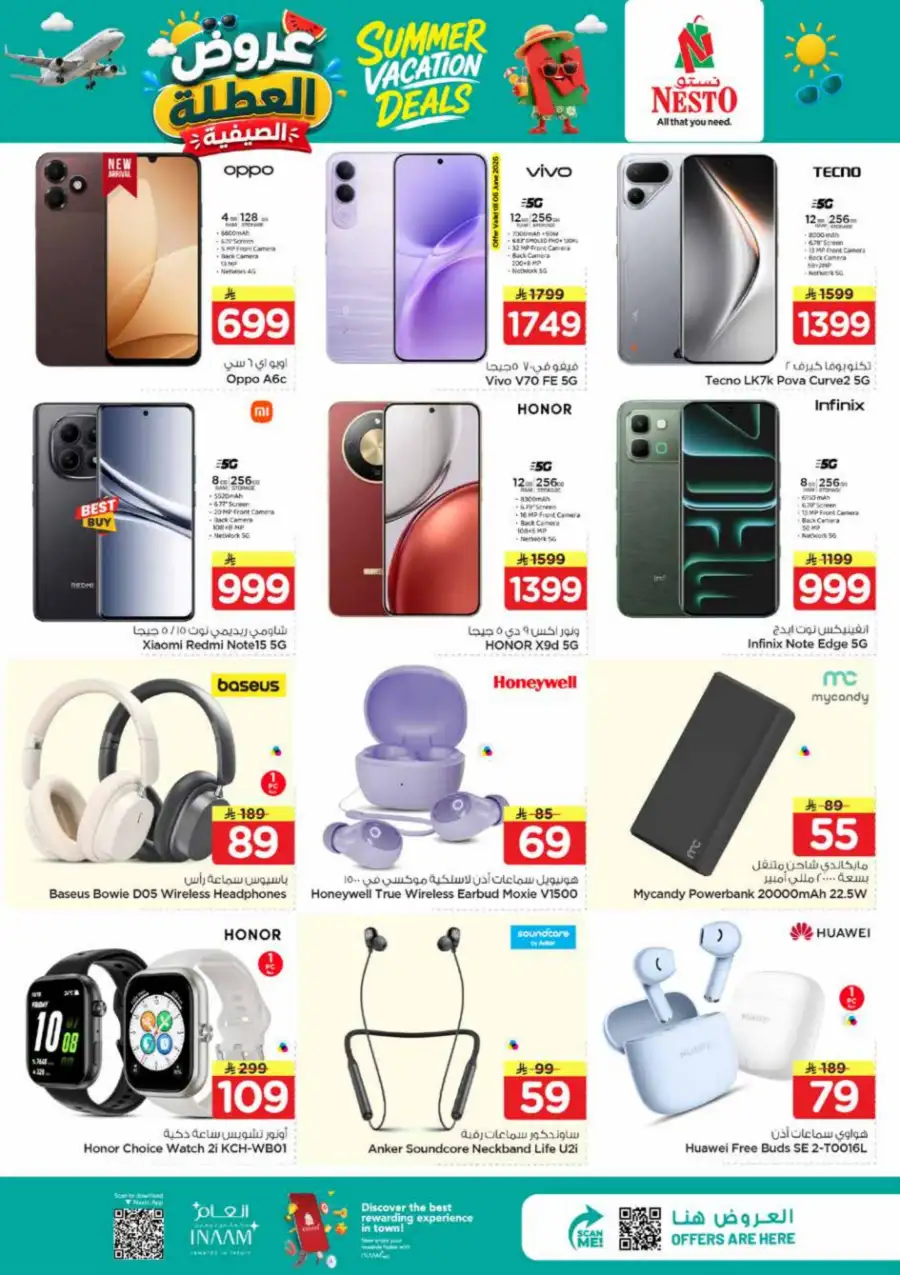 Nesto Hypermarket Weekly Flyer – Summer Deals 2026 page 24