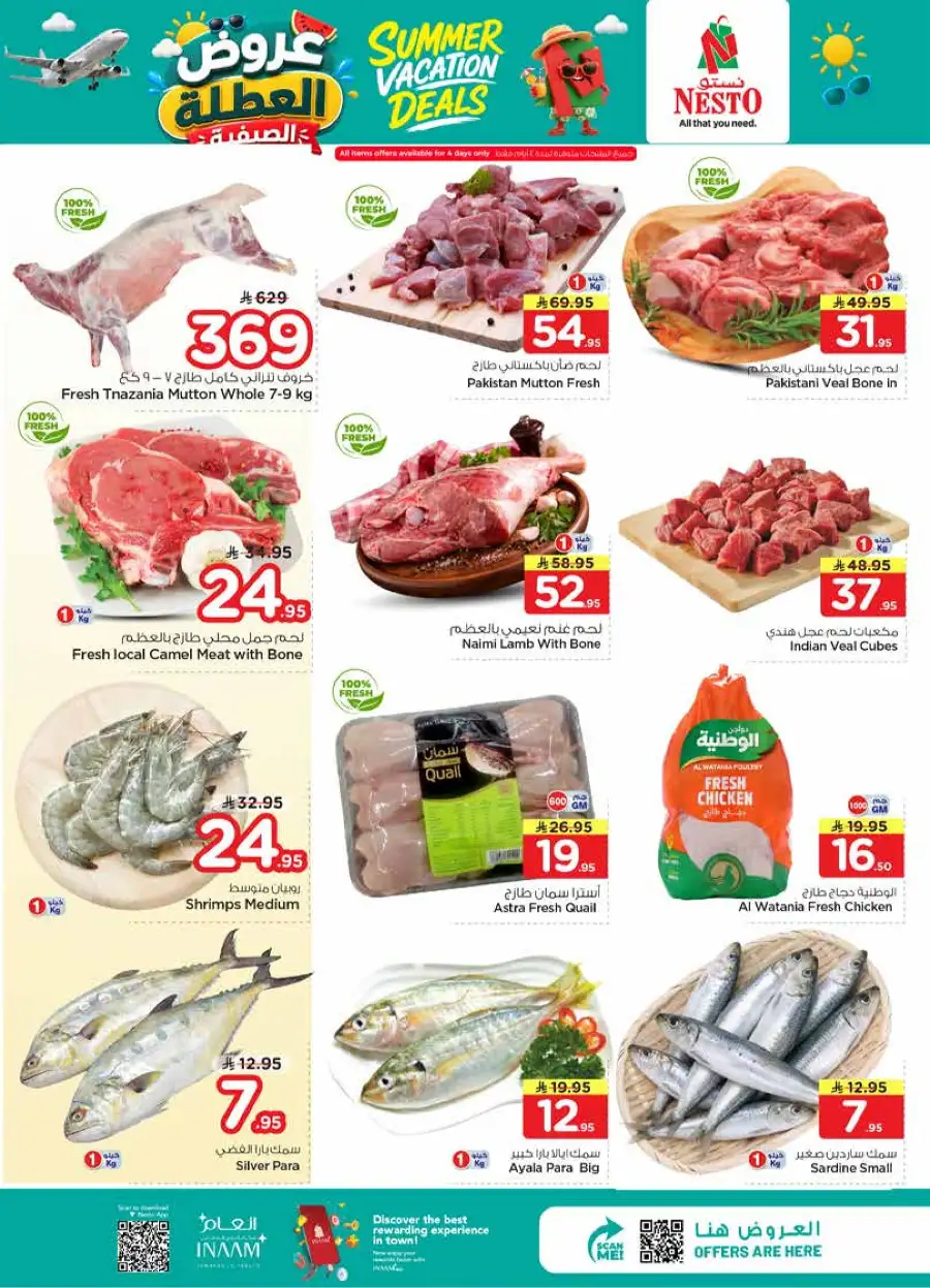 Nesto Hypermarket Summer Deals Flyer 2026 page 3