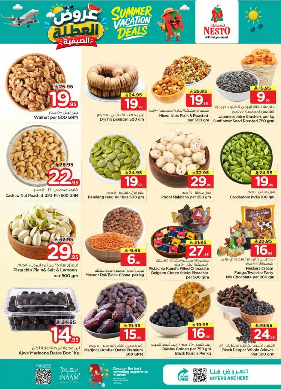 Nesto Hypermarket Summer Deals Flyer 2026 page 4