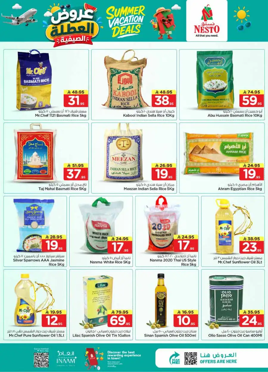 Nesto Hypermarket Summer Deals Flyer 2026 page 5