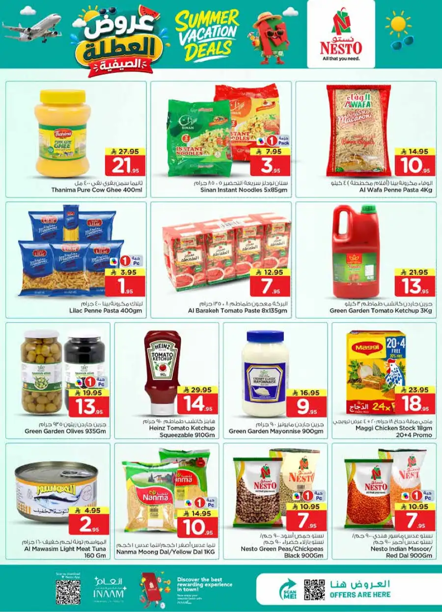 Nesto Hypermarket Summer Deals Flyer 2026 page 7