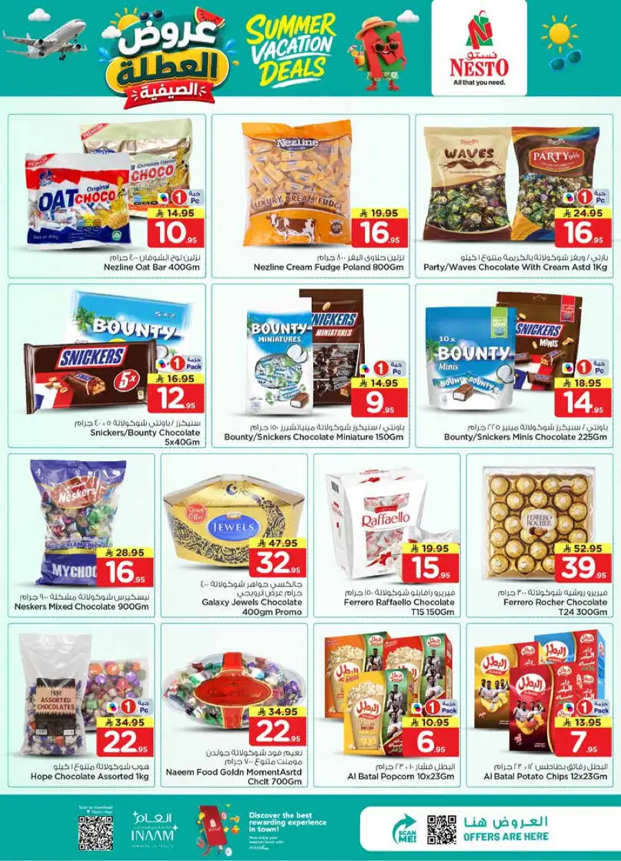 Nesto Hypermarket Summer Deals Flyer 2026 page 9