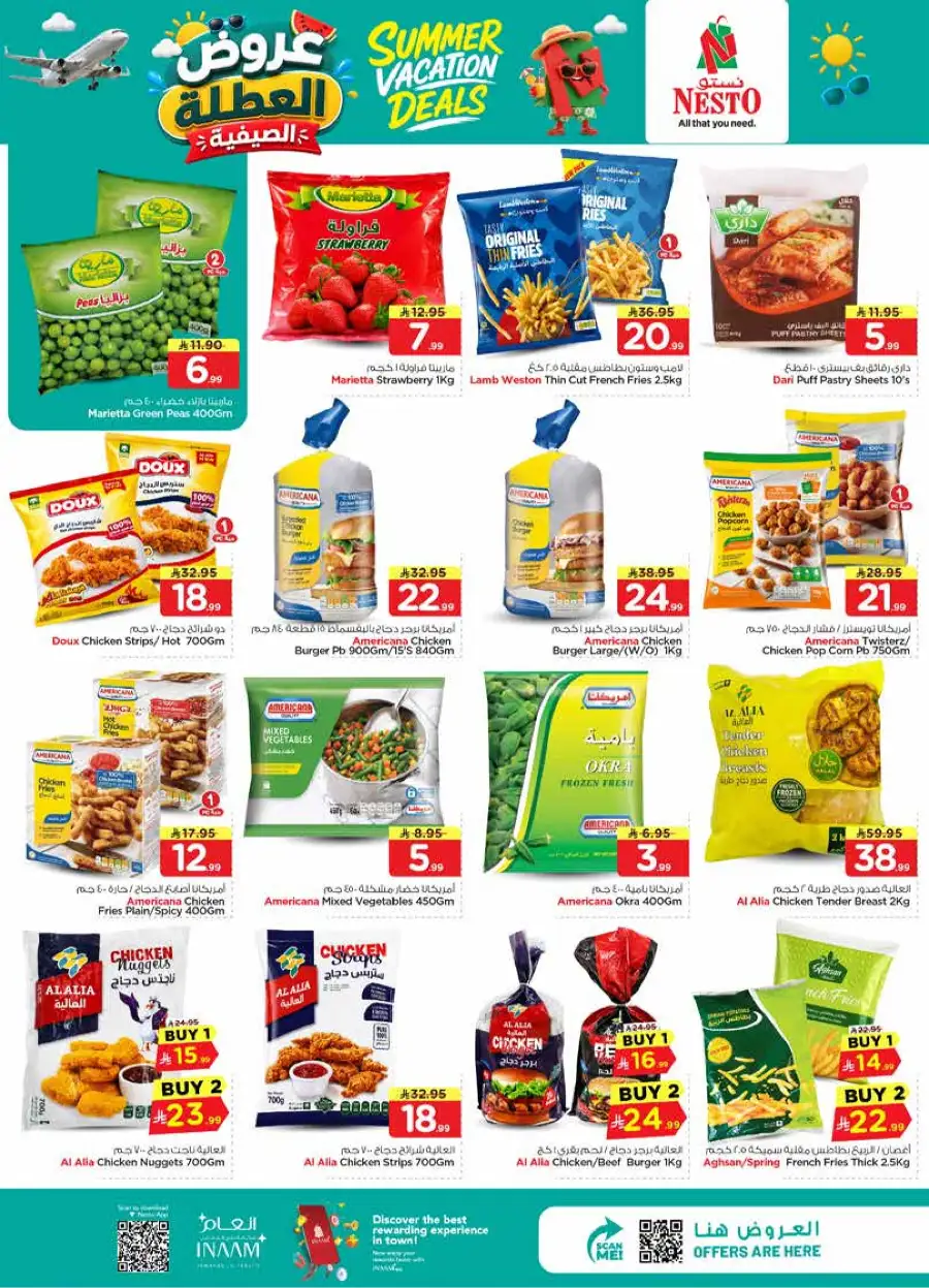 Nesto Hypermarket Summer Deals Flyer 2026 page 10