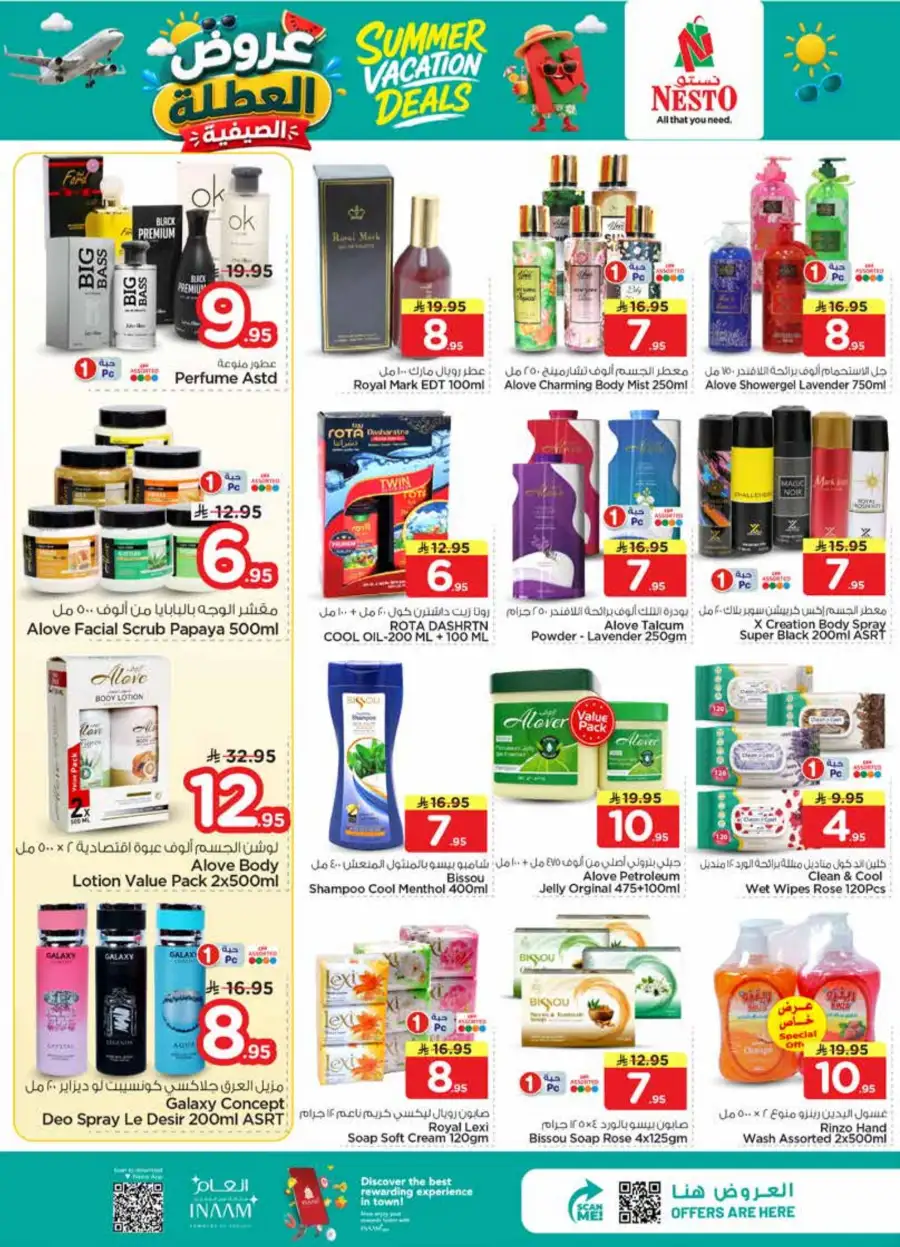 Nesto Hypermarket Summer Deals Flyer 2026 page 18