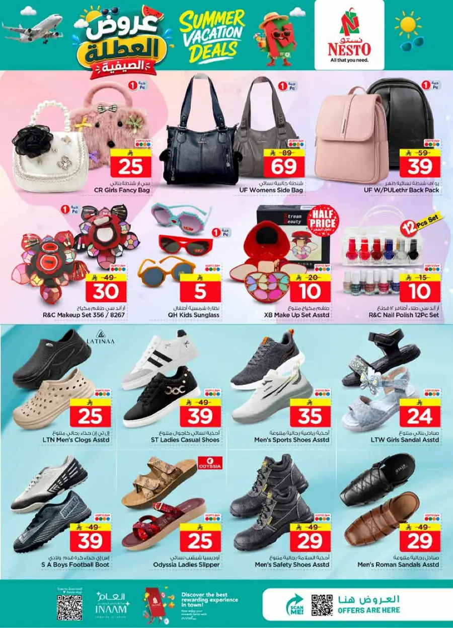 Nesto Hypermarket Summer Deals Flyer 2026 page 28