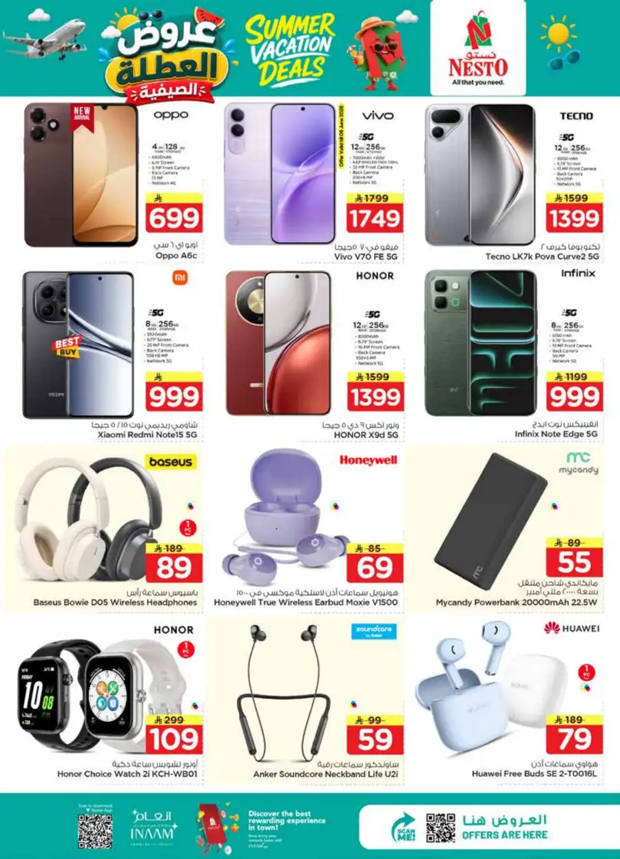Nesto Hypermarket Summer Deals Flyer 2026 page 34
