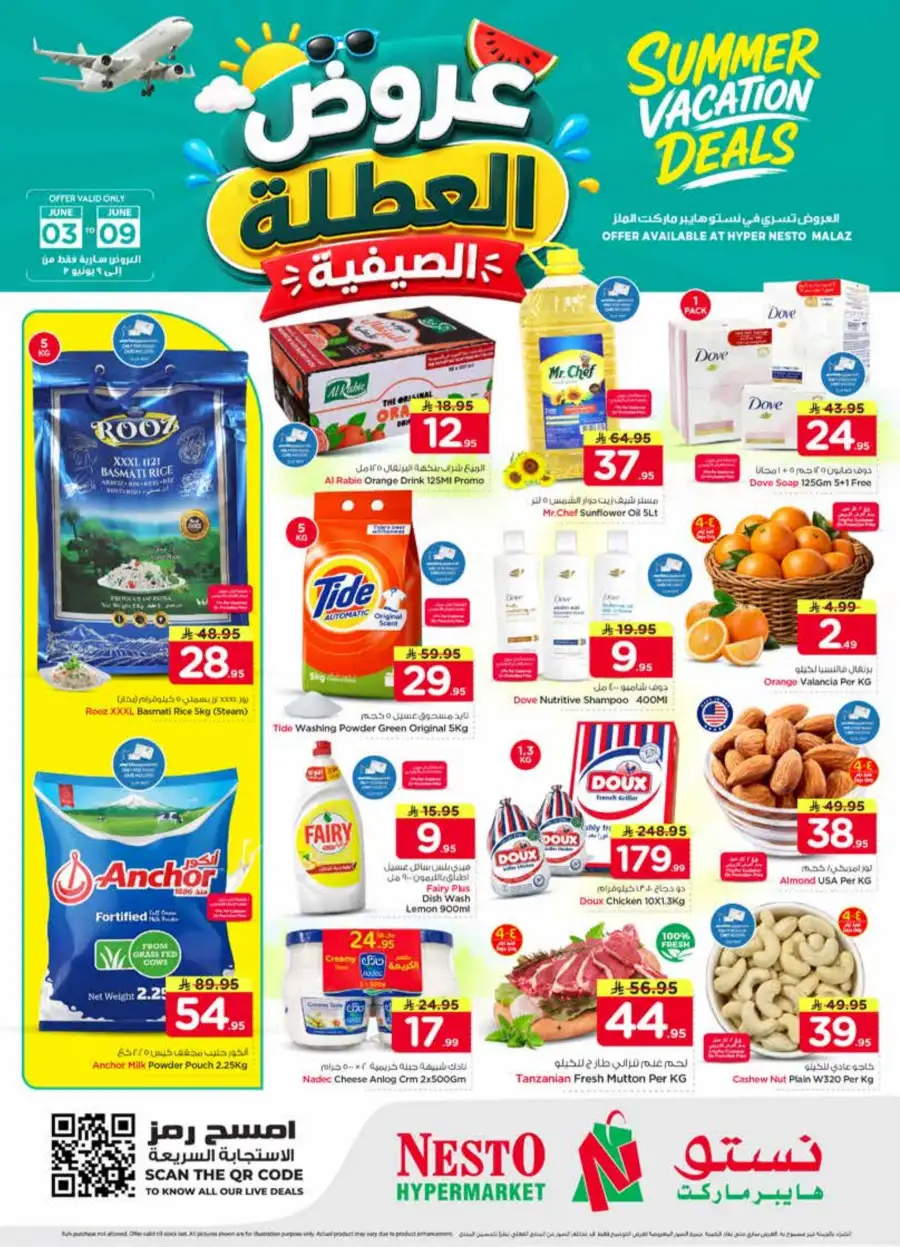 Nesto Hypermarket Weekly Flyer 2026: Summer Deals page 1