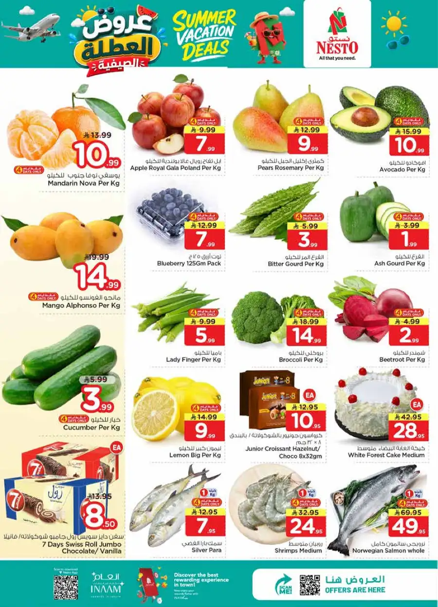 Nesto Hypermarket Weekly Flyer 2026: Summer Deals page 2
