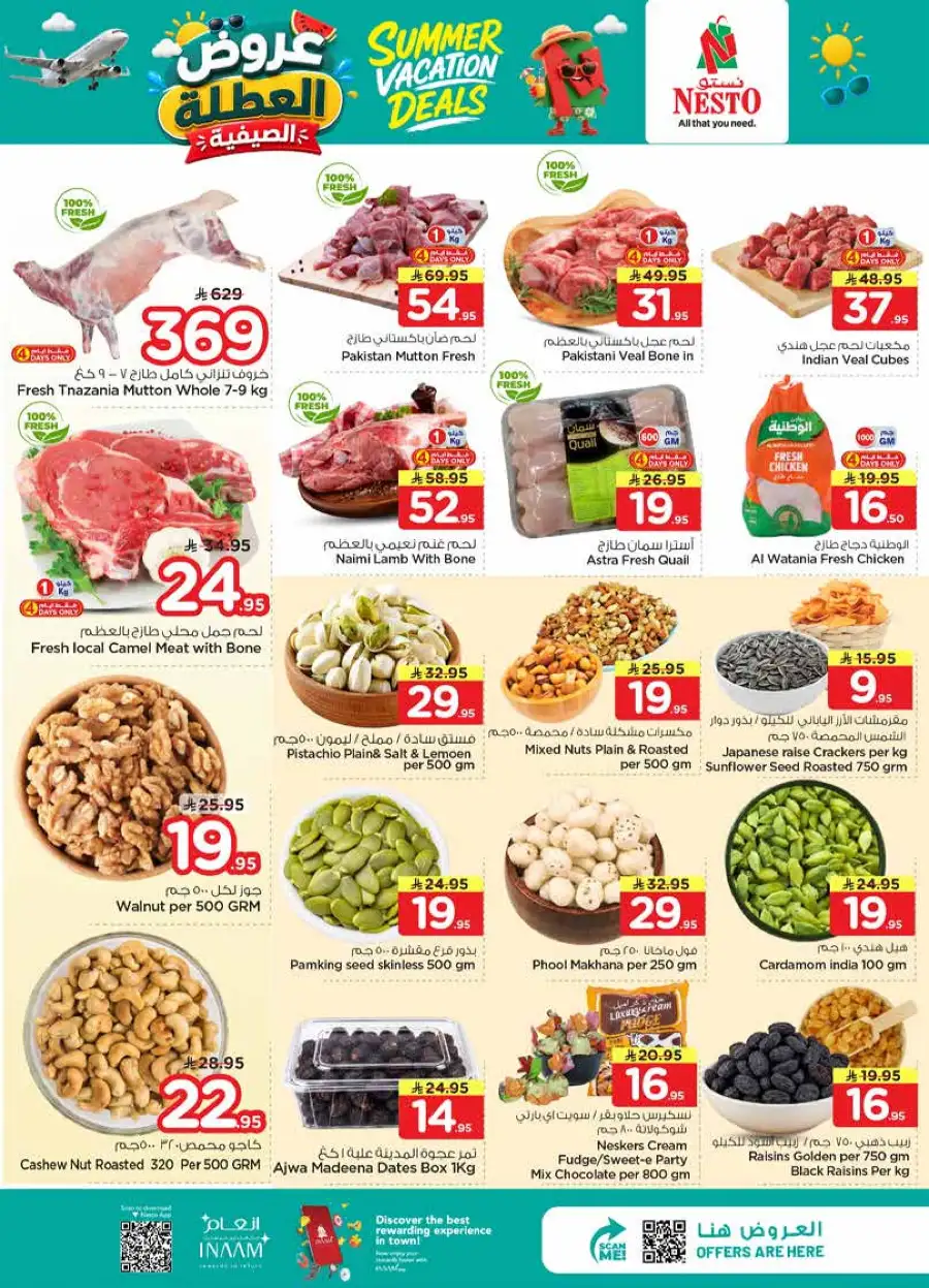 Nesto Hypermarket Weekly Flyer 2026: Summer Deals page 3