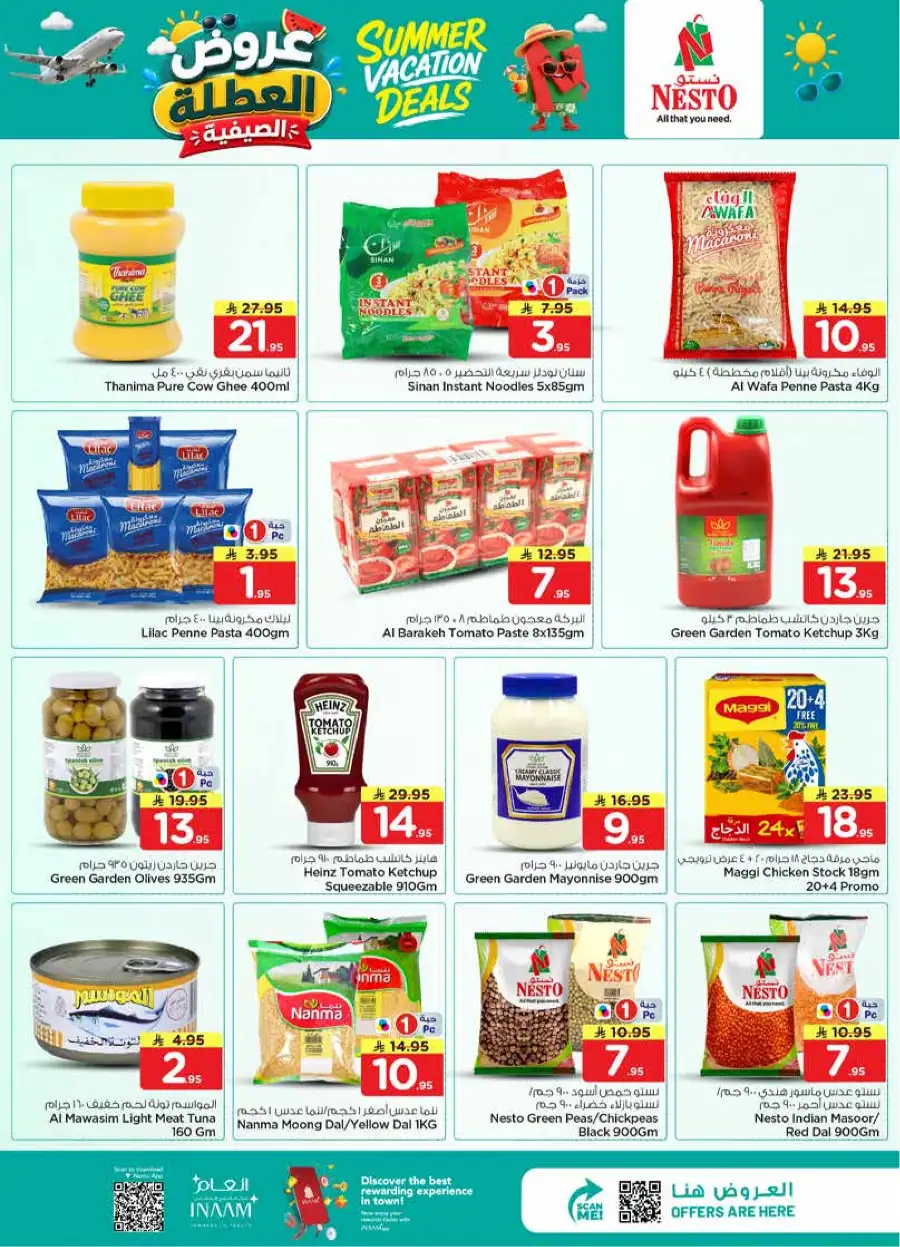 Nesto Hypermarket Weekly Flyer 2026: Summer Deals page 6