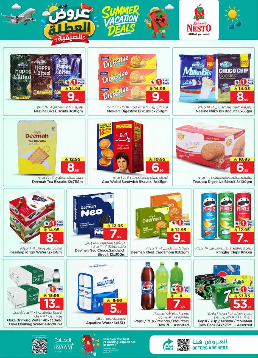 Nesto Hypermarket Weekly Flyer 2026: Summer Deals page 7