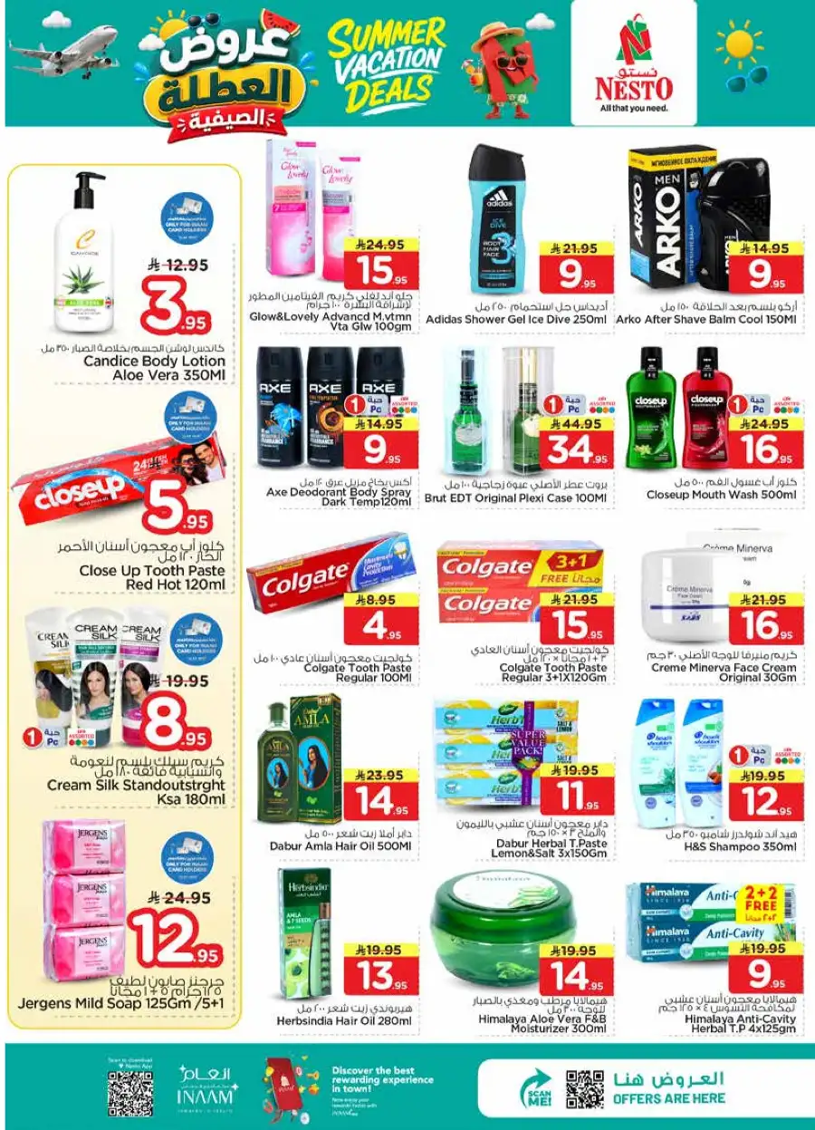 Nesto Hypermarket Weekly Flyer 2026: Summer Deals page 12