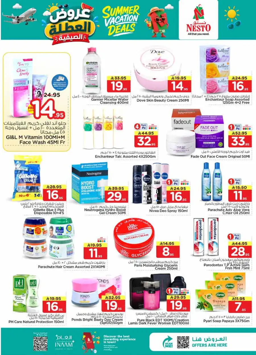 Nesto Hypermarket Weekly Flyer 2026: Summer Deals page 15