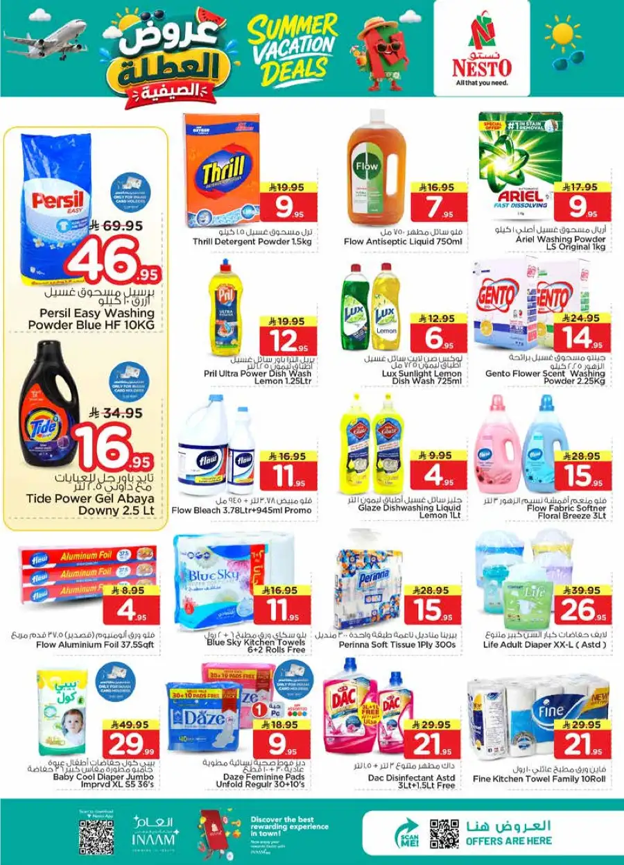 Nesto Hypermarket Weekly Flyer 2026: Summer Deals page 21