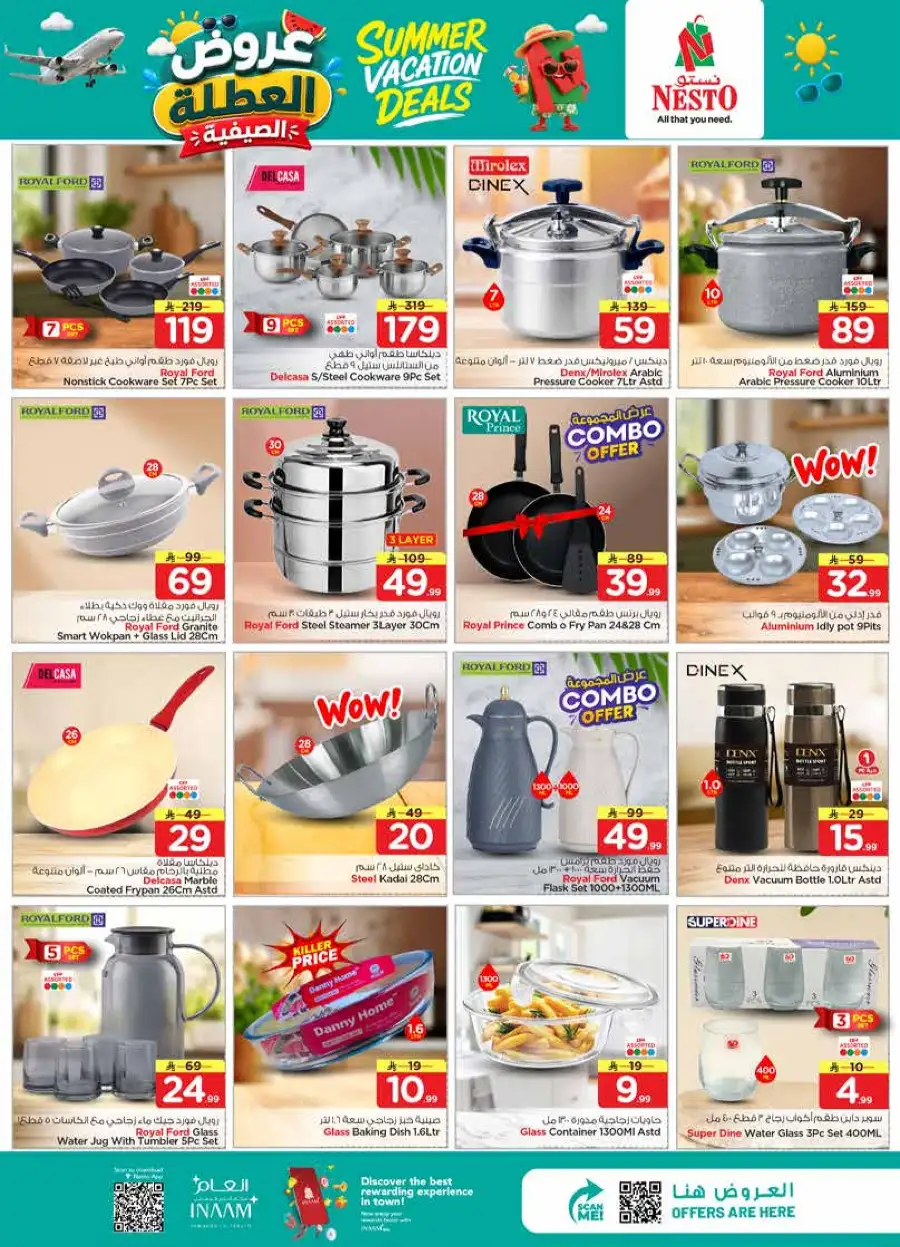 Nesto Hypermarket Weekly Flyer 2026: Summer Deals page 23