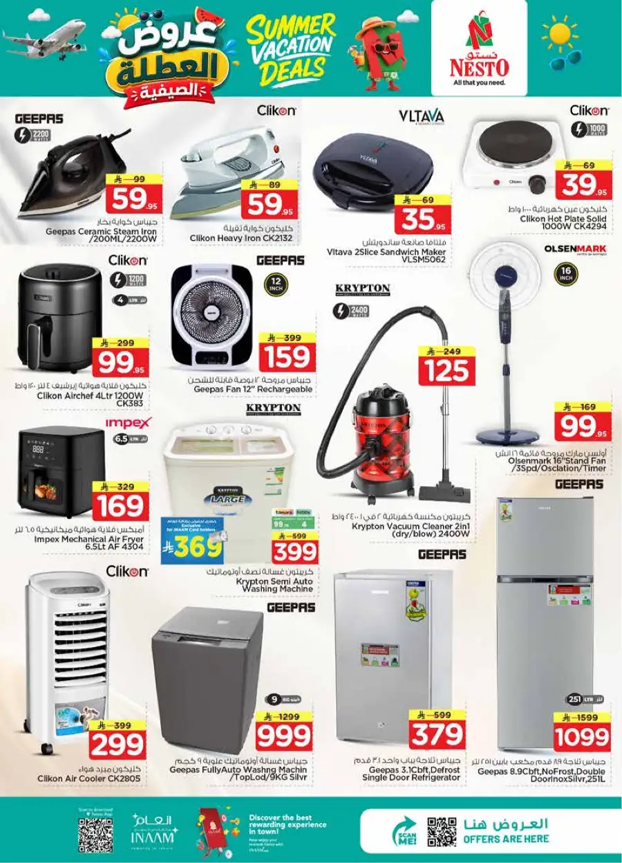Nesto Hypermarket Weekly Flyer 2026: Summer Deals page 28