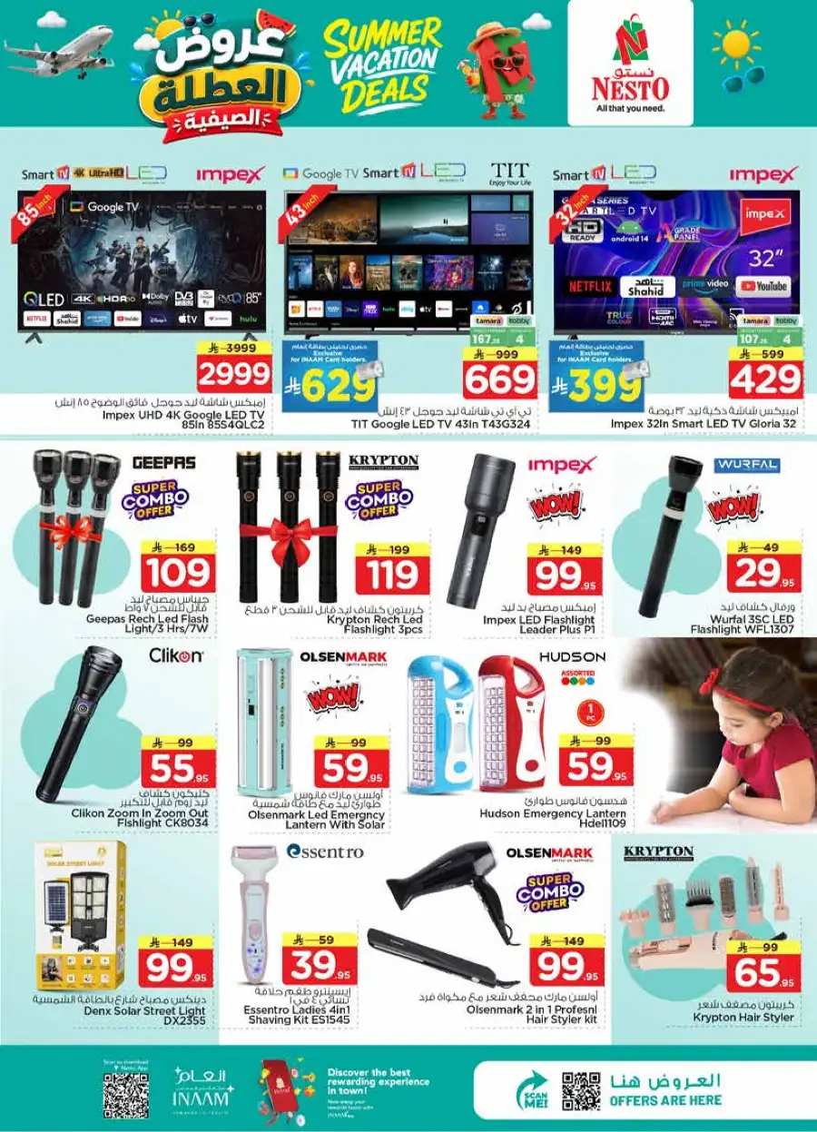 Nesto Hypermarket Weekly Flyer 2026: Summer Deals page 30