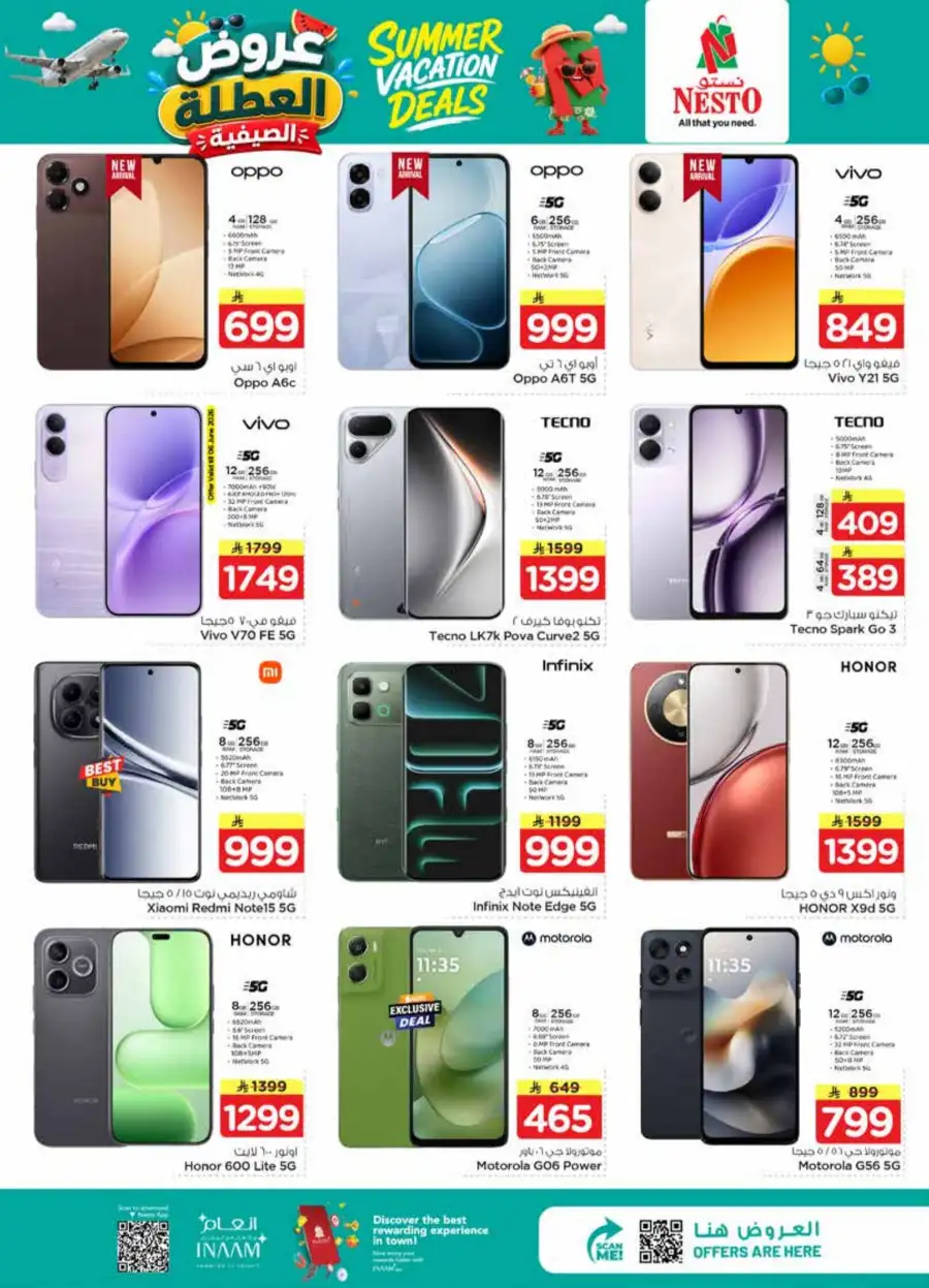 Nesto Hypermarket Weekly Flyer 2026: Summer Deals page 33