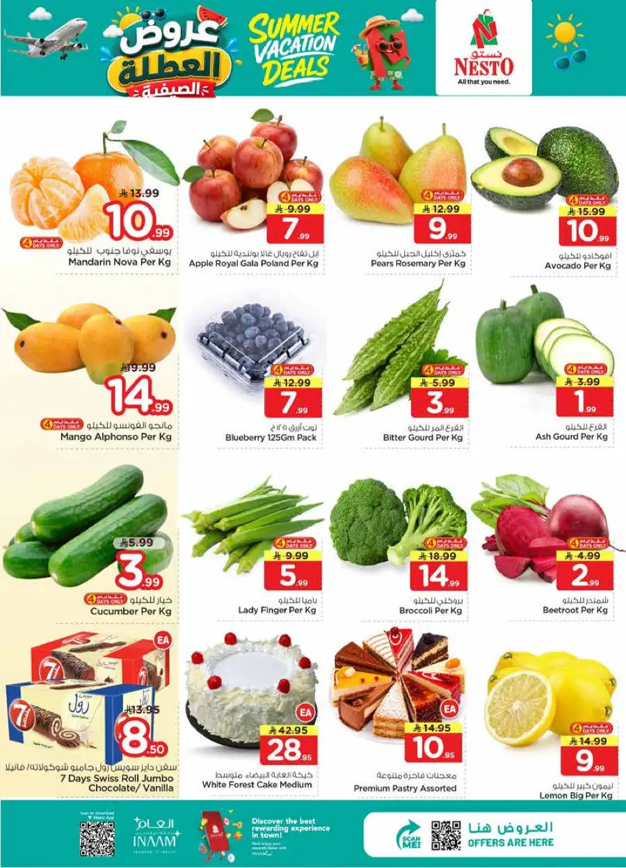 Nesto Hypermarket Summer Deals Weekly Flyer 2026 page 2