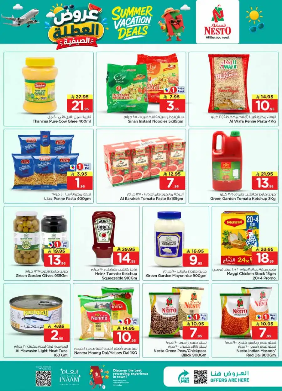 Nesto Hypermarket Summer Deals Weekly Flyer 2026 page 7
