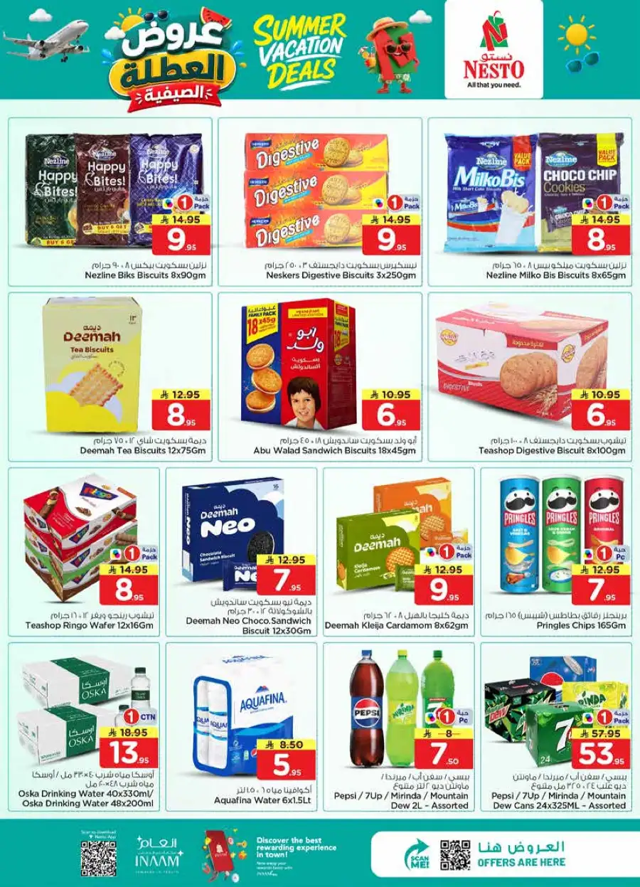 Nesto Hypermarket Summer Deals Weekly Flyer 2026 page 8