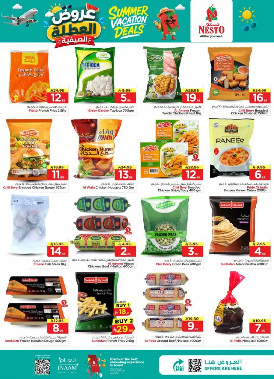 Nesto Hypermarket Summer Deals Weekly Flyer 2026 page 11