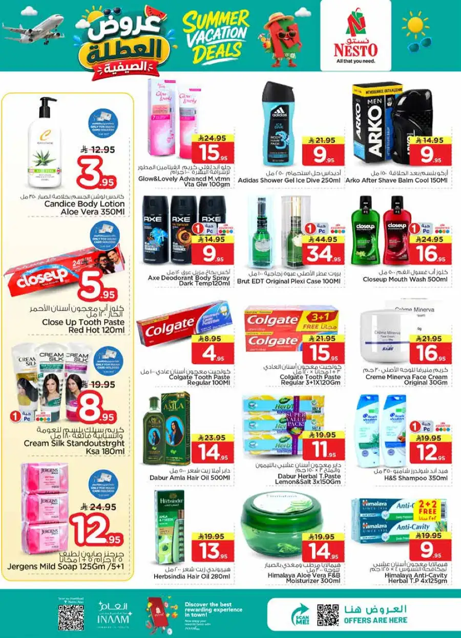 Nesto Hypermarket Summer Deals Weekly Flyer 2026 page 13