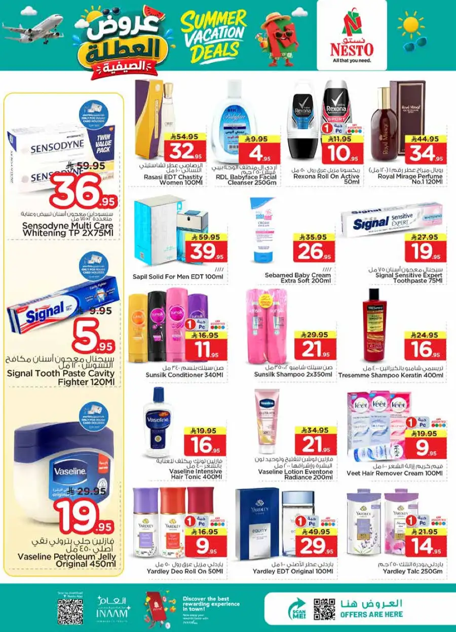 Nesto Hypermarket Summer Deals Weekly Flyer 2026 page 17