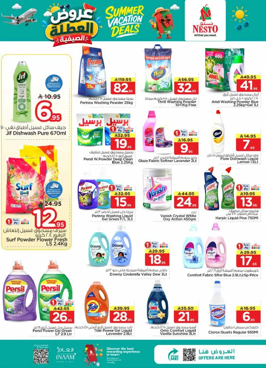 Nesto Hypermarket Summer Deals Weekly Flyer 2026 page 20