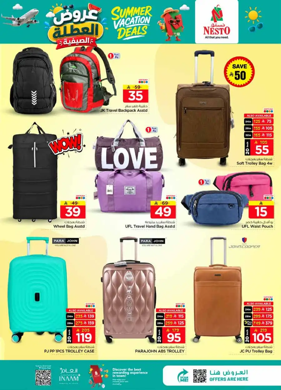 Nesto Hypermarket Summer Deals Weekly Flyer 2026 page 27