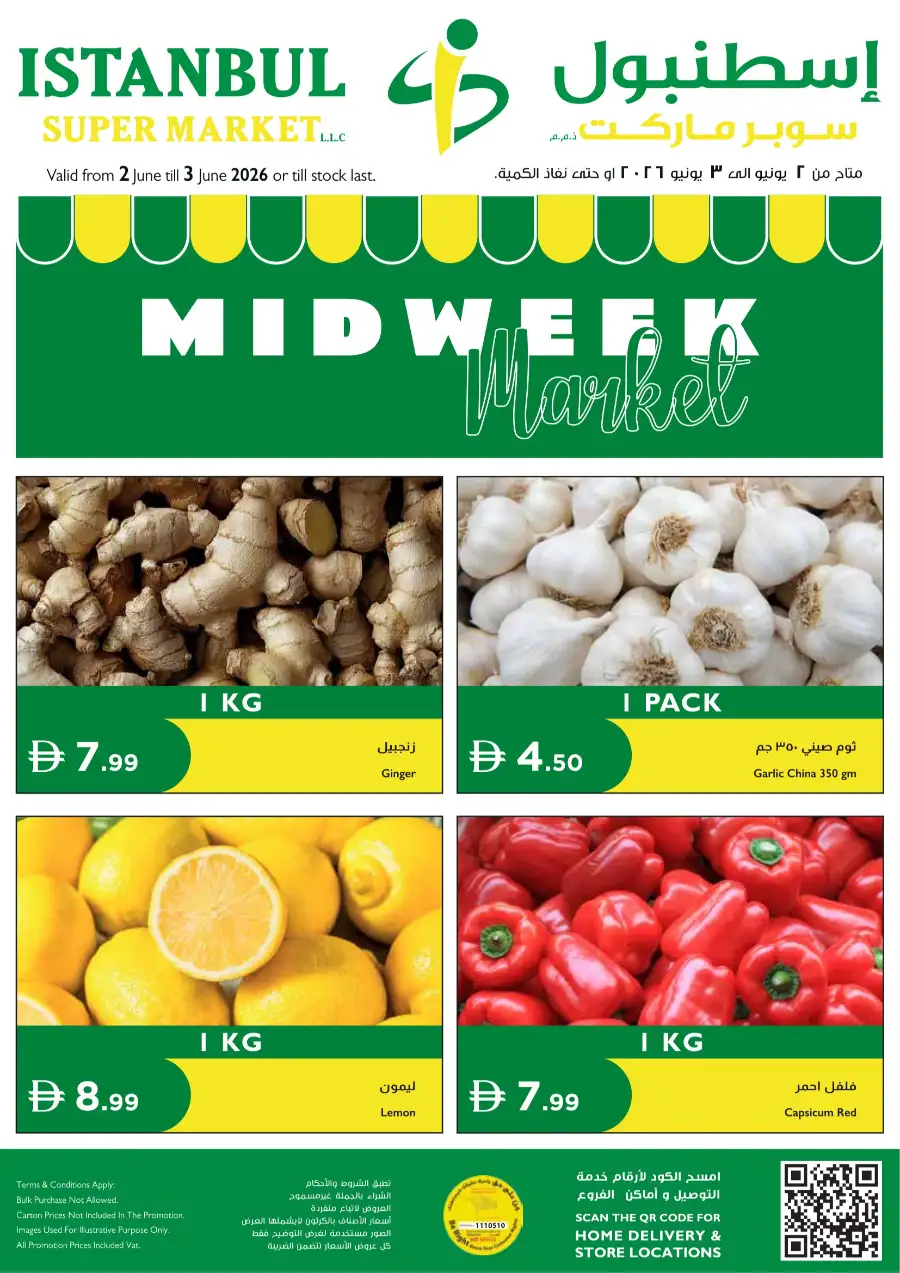 Midweek basket page 1