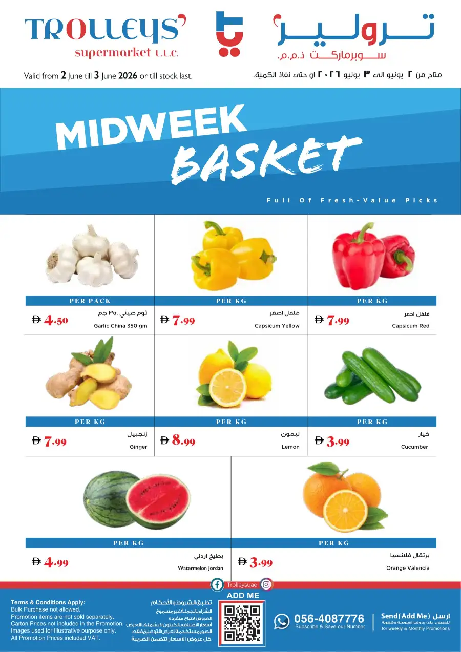 Midweek basket page 1