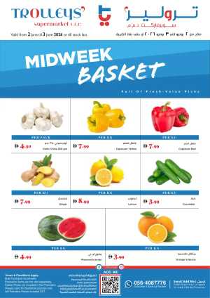 Midweek basket flyer cover