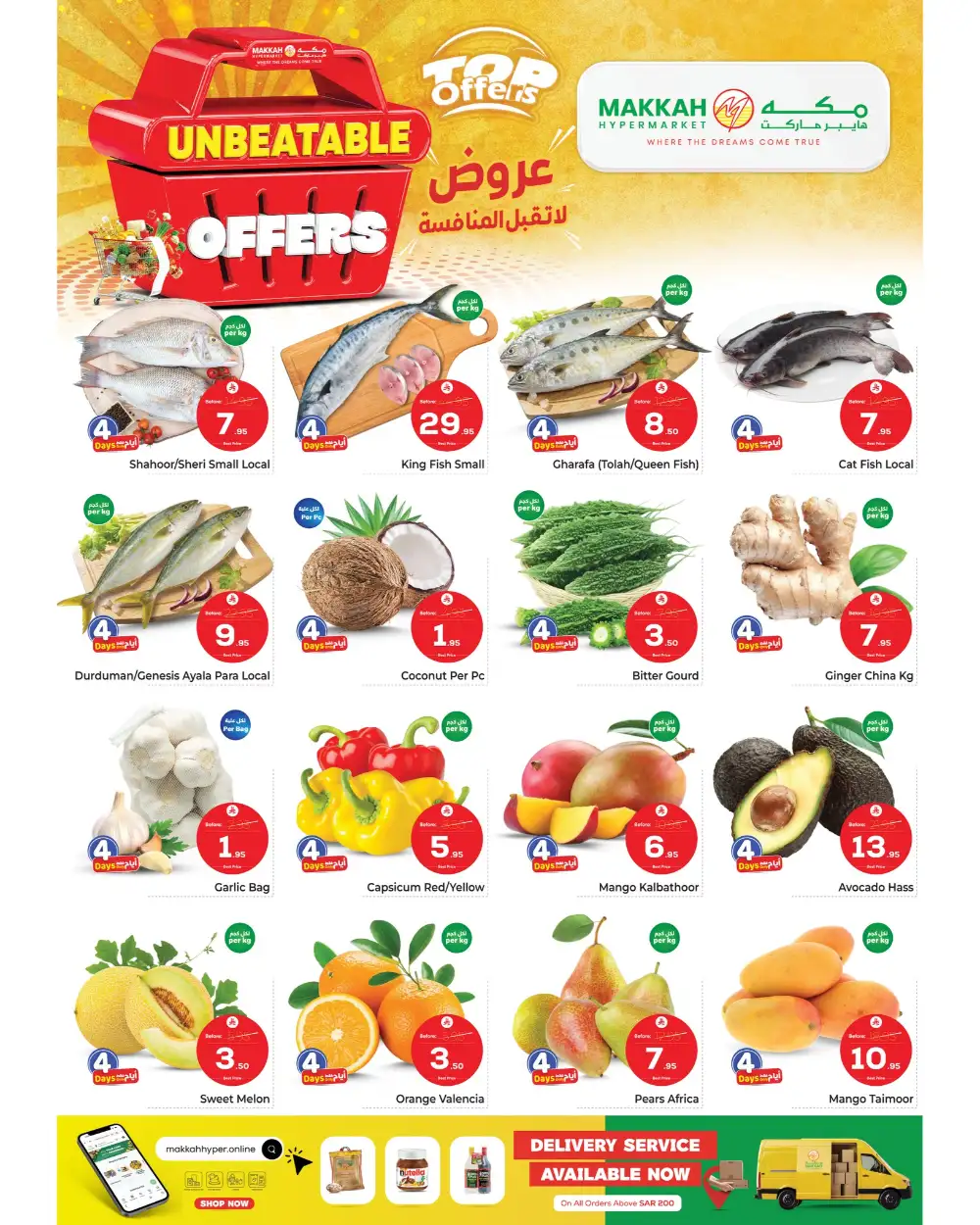 Makkah Hyper Batha Unbeatable Offers page 2